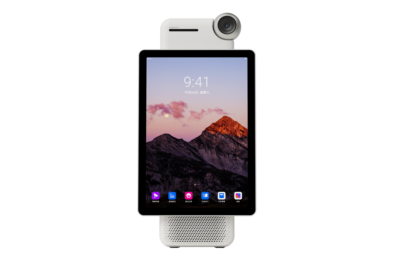 CADOTHY Amaze 5Pro Live Streaming Device with HD Camera and Free Director Software for Live Selling