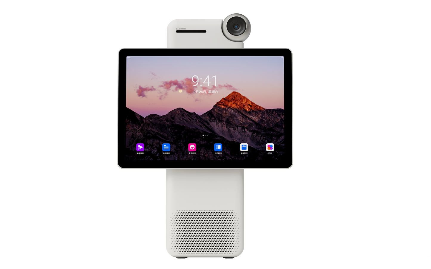 CADOTHY Amaze 5Pro Live Streaming Device with HD Camera and Free Director Software for Live Selling